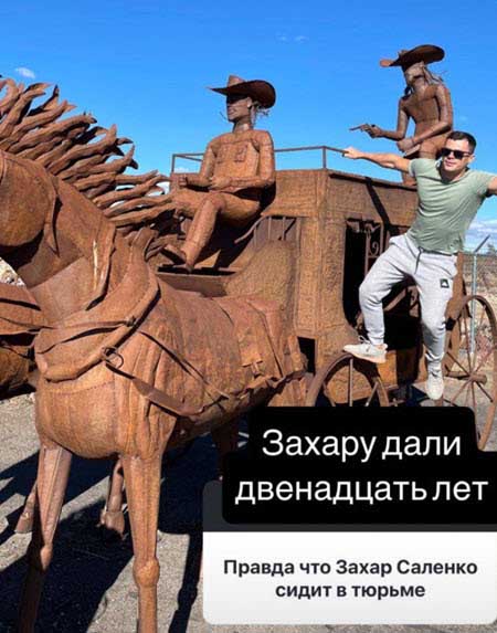 Любитель шикарной жизни Захар Саленко получил большой тюремный срок