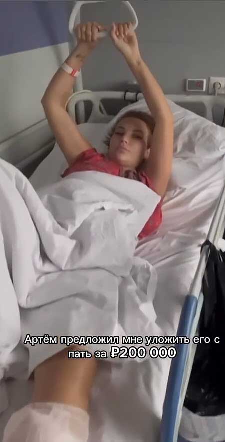 Даша Лымарь, с которой в прошлом Йося изменял Чepнo на острове, в больнице с тяжелыми увечьями