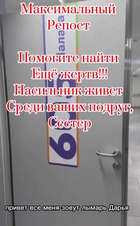 Даша Лымарь, с которой в прошлом Йося изменял Чepнo на острове, в больнице с тяжелыми увечьями