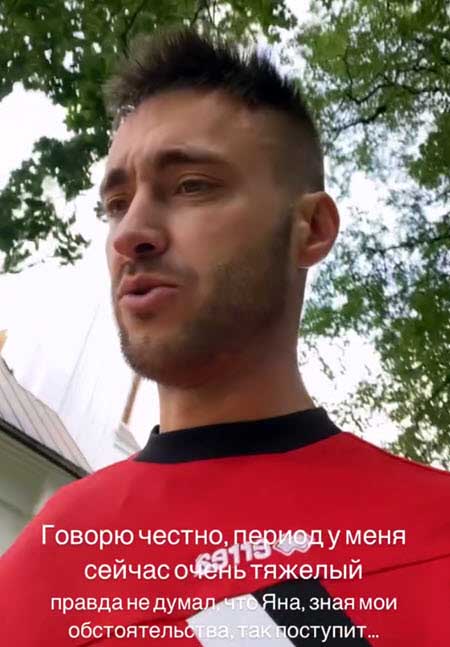 Яна Тарлышкина ответила на вопросы подписчиков