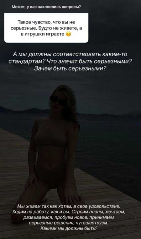 Настя и Евгений Ромашовы – жизнь за периметром