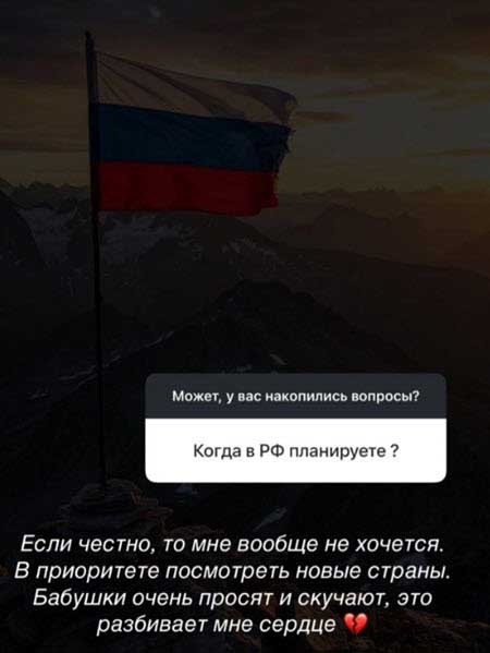 Настя и Евгений Ромашовы – жизнь за периметром