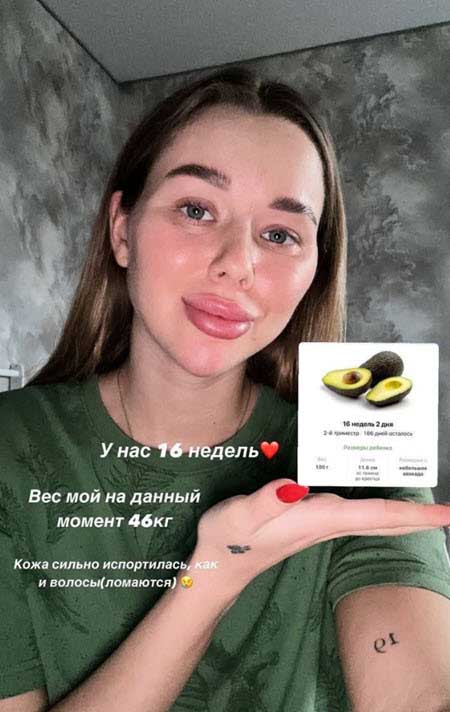 18 июня Таня Репина вышла замуж