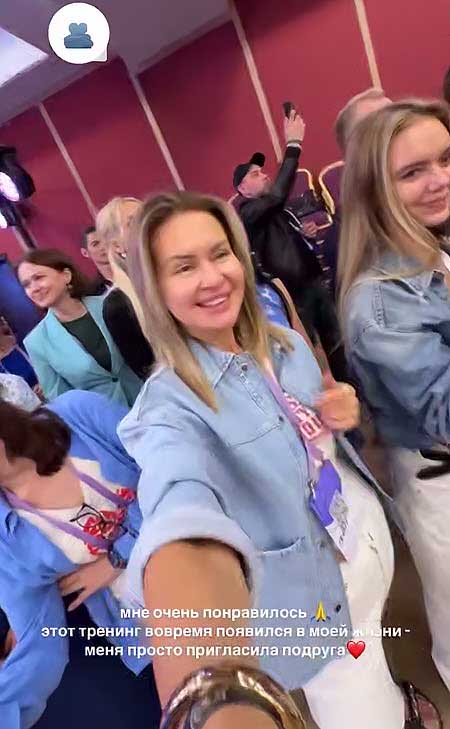 Марина Африкантова получила визу в Америку и посетила тренинг «Стратегия прорыва»