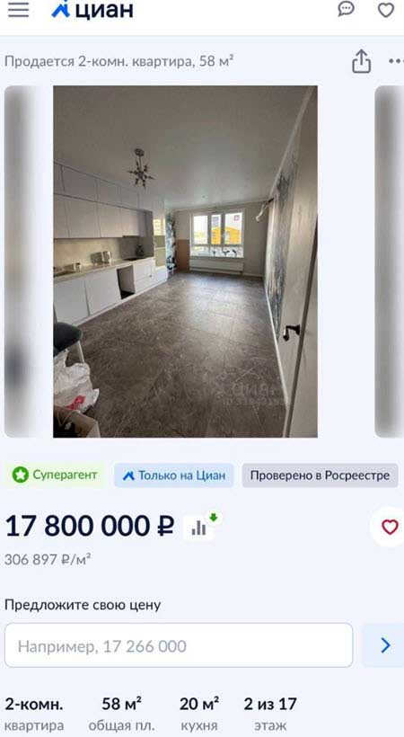 Оля Рапунцель и Дима Дмитренко продают их общую квартиру