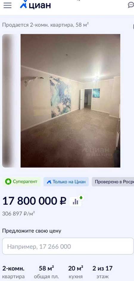 Оля Рапунцель и Дима Дмитренко продают их общую квартиру