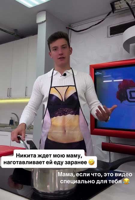 Лиза Субботина и ее парень Никита ждут приезда мамы Лизы