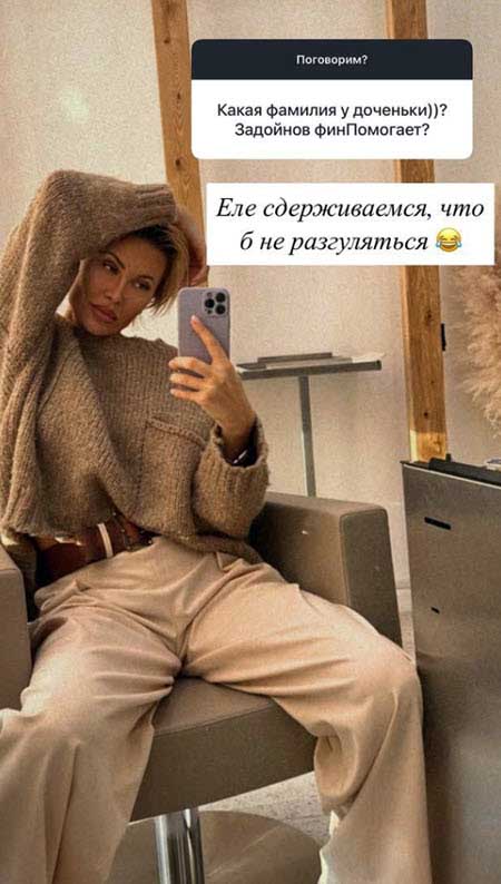 Ксения Задойнова об Элине Камирен: «Человек болен, ходит колдует, желает мне плохого, ненавидит Сашу…»