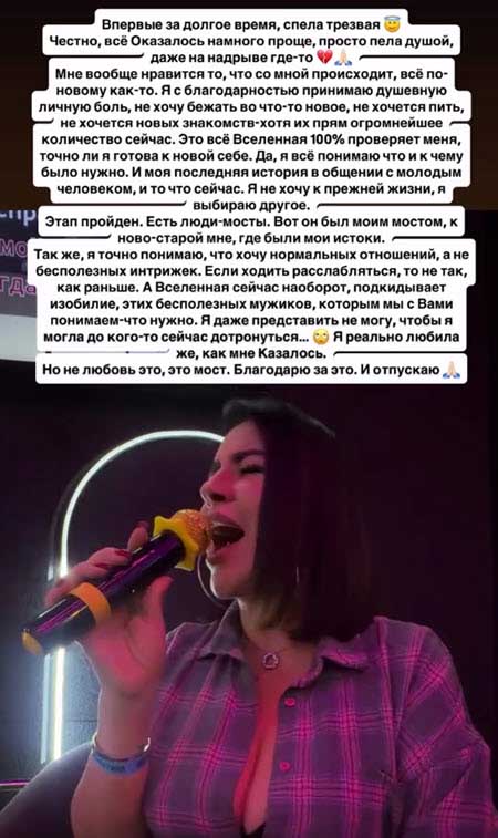 Сегодня отмечает день рождения Саша Чepнo, Йося не забыл поздравить бывшую жену