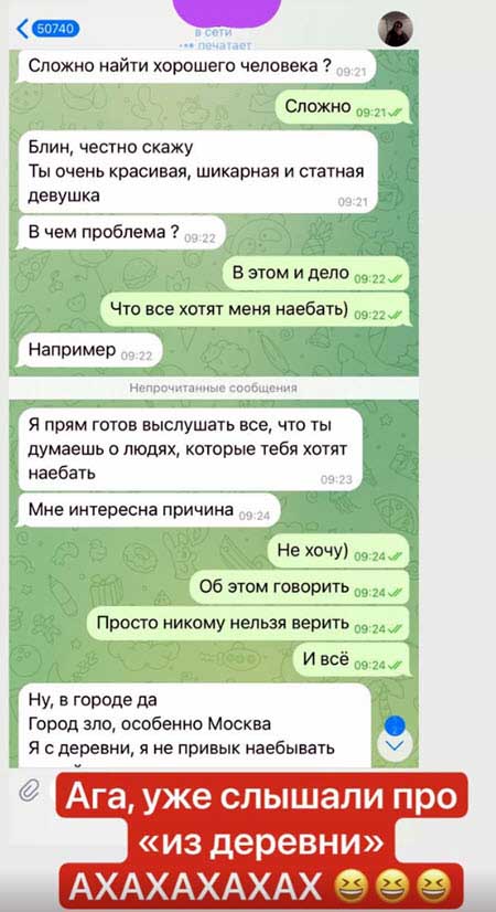 Сегодня отмечает день рождения Саша Чepнo, Йося не забыл поздравить бывшую жену