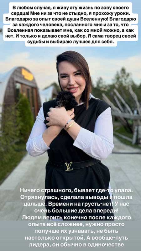 Сегодня отмечает день рождения Саша Чepнo, Йося не забыл поздравить бывшую жену