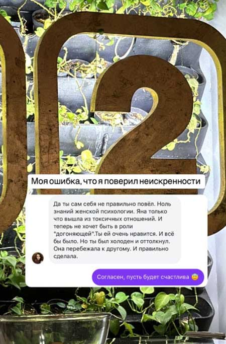 Тарлышкина бросила Луковкина и заселилась с Целковским