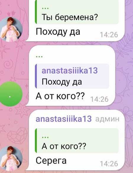Настя Сафина объявила о беременности от Сергея