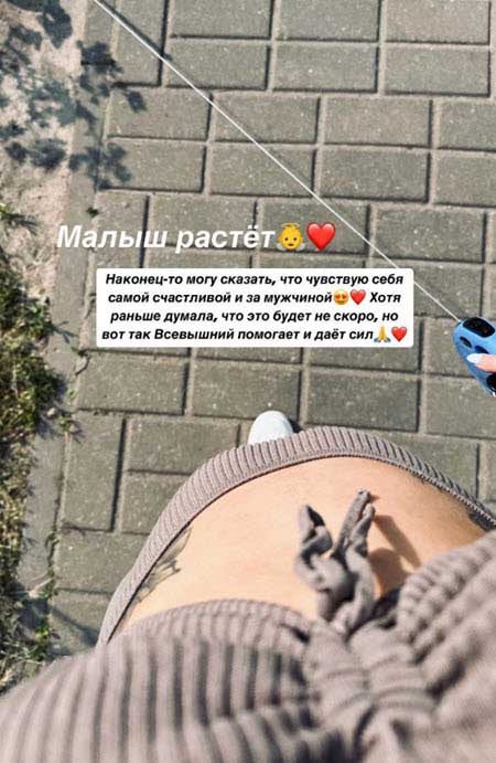 У Тани Репиной 18 июня свадьба