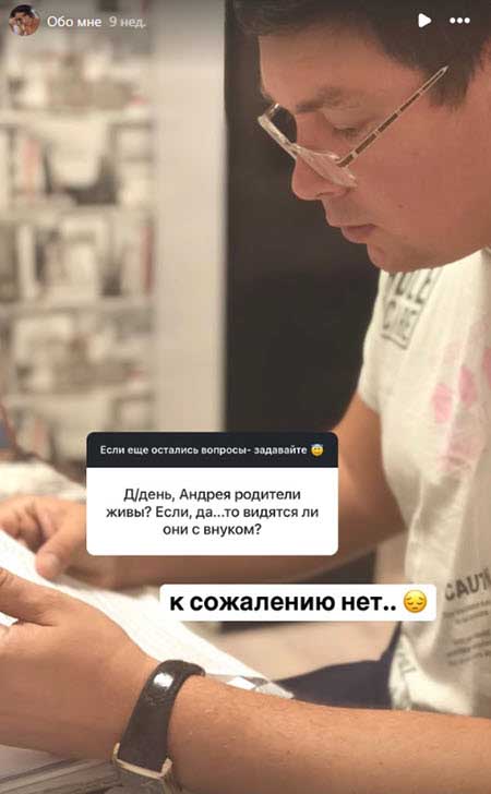 Андрею Чуеву исполнилось 45 лет