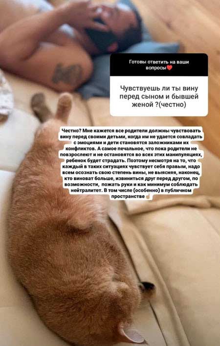 Александр Гобозов о «преследовании» бывшей жены и сына