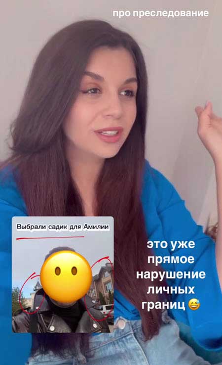Алиана Устиненко о том, что Саша Гобозов преследует Роберта и ее семью