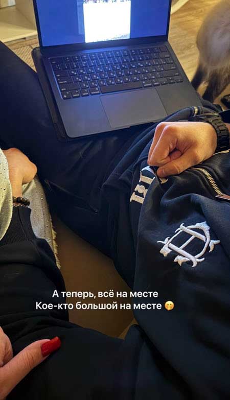 У Саши Чepнo новая любовь
