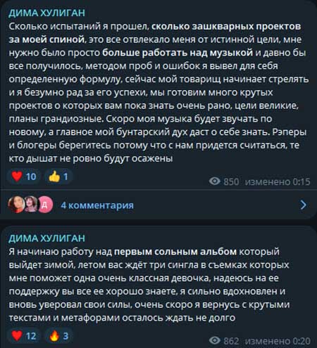 Клава Безверхова в новом клипе Димана Хулигана «Красное платье»