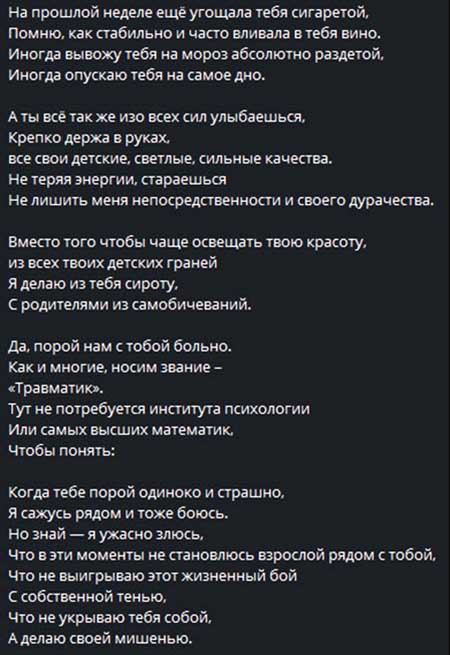 Дни рождения в июле – 9 июля Лена Шлома, 11 июля Лена Тепловодская