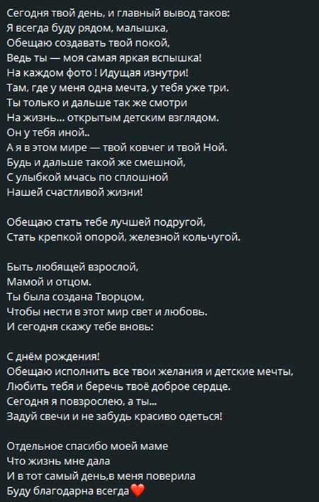 Дни рождения в июле – 9 июля Лена Шлома, 11 июля Лена Тепловодская