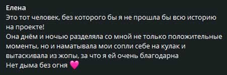 Дни рождения в июле – 9 июля Лена Шлома, 11 июля Лена Тепловодская