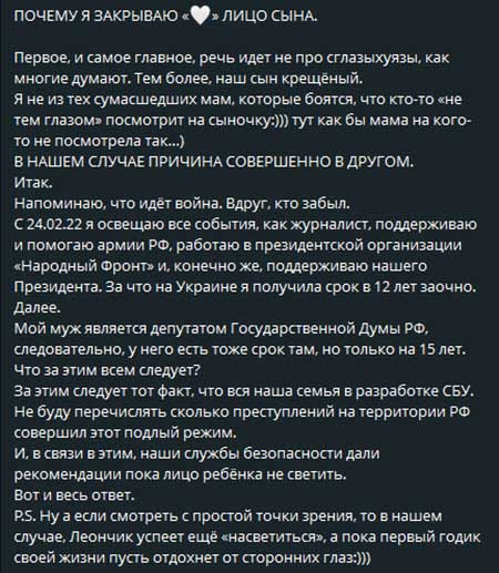 Деловая Лера Фрост: «Мой топ-5 верных решений в жизни»