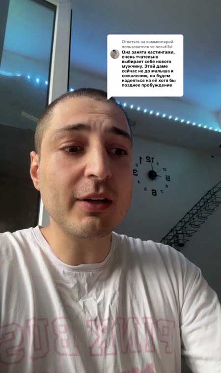 Саша Чepнo представила подписчикам своего молодого поклонника – сотрудника стриптиз клуба
