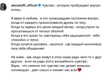 Алена Савкина с мужем и Богданом отдыхают в деревне