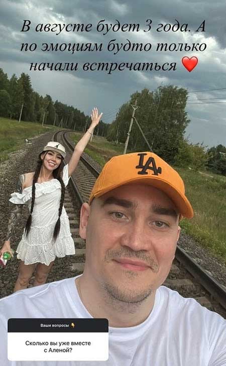 Алена Савкина с мужем и Богданом отдыхают в деревне