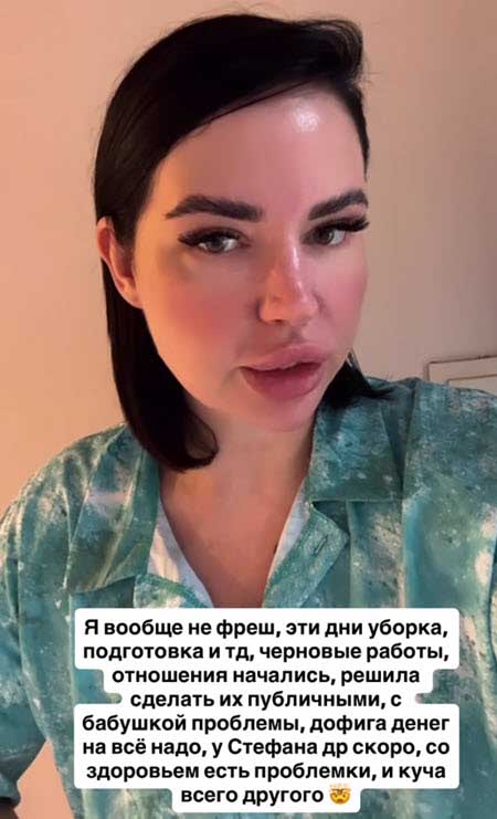 У бабушки Саши Чepнo инфаркт, она в реанимации