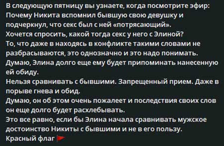 Новости с поляны от Светланы Прель