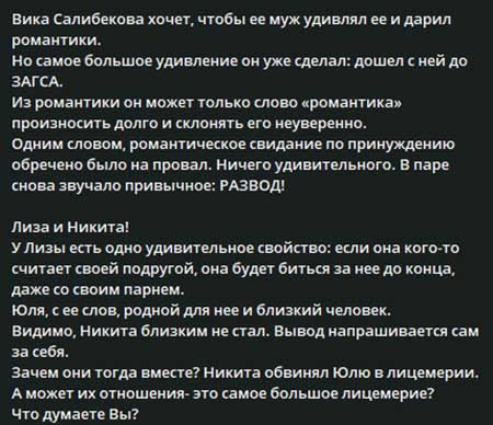 Новости с поляны от Светланы Прель