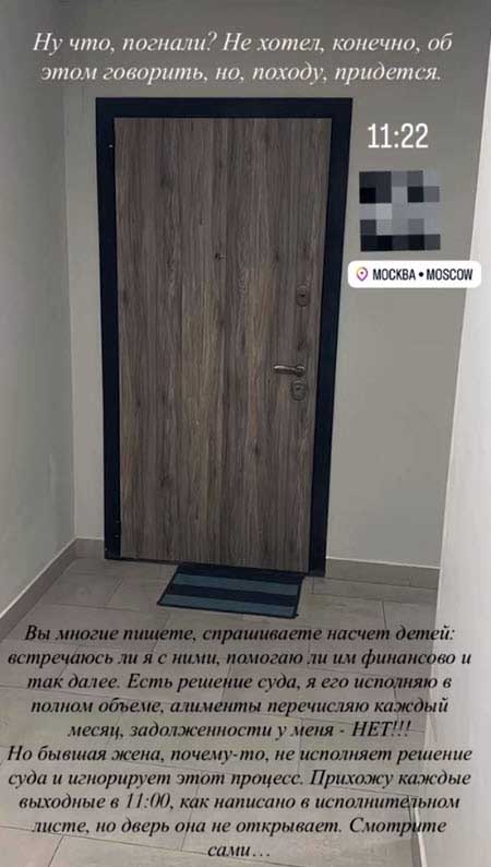 Дима Дмитренко собирается подать очередное заявление в суд на бывшую жену