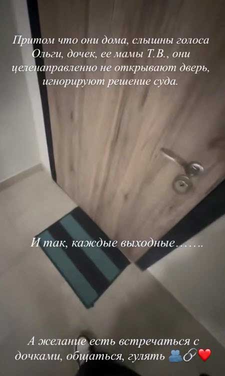 Дима Дмитренко собирается подать очередное заявление в суд на бывшую жену