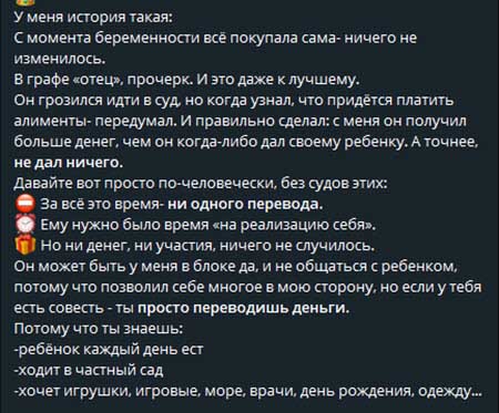 Ира Пингвинова об отце своей дочки, Диме Чайкове