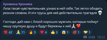 Две подружки Лиза Полыгалова и Лена Хромина в поисках мужчин