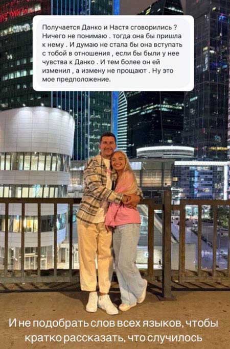 Дима Луковкин не доверяет Насте, которая пришла к нему на проект, но девушка ему нравится