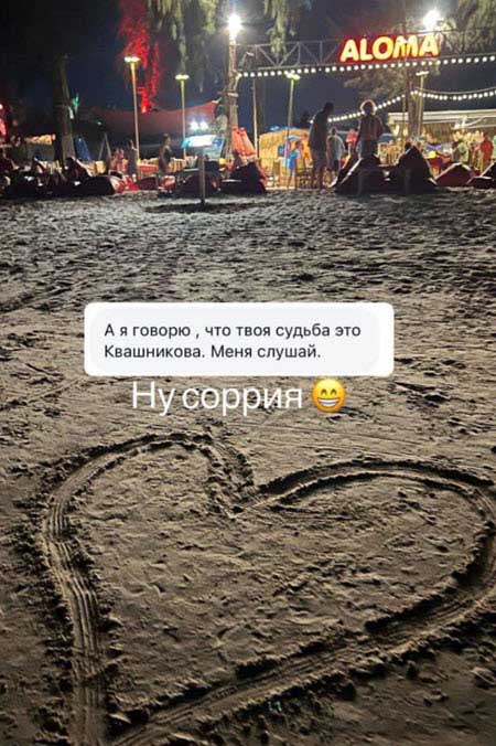 Дима Луковкин не доверяет Насте, которая пришла к нему на проект, но девушка ему нравится