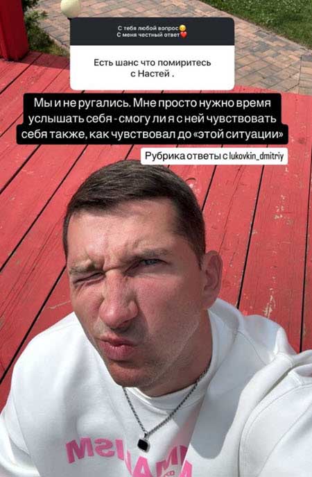 Дима Луковкин не доверяет Насте, которая пришла к нему на проект, но девушка ему нравится