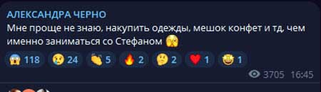 Саша Чepнo о сыне: «Я понятия не имею, что с ним делать»