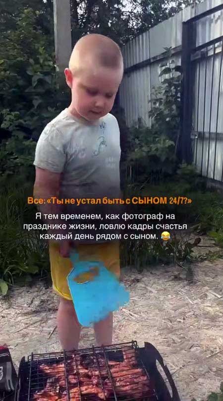 Саша Чepнo о сыне: «Я понятия не имею, что с ним делать»