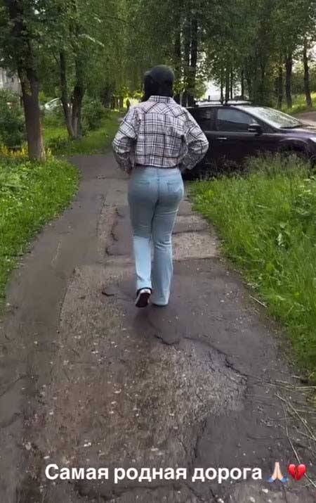 У Саши Чepнo новая любовь
