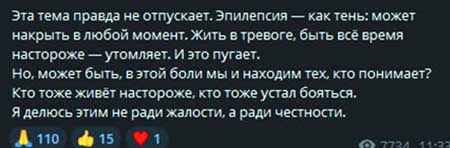 Саша Чepнo о сыне: «Я понятия не имею, что с ним делать»