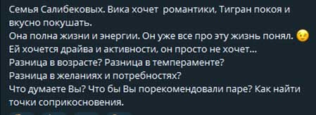 Новости с поляны от Светланы Прель