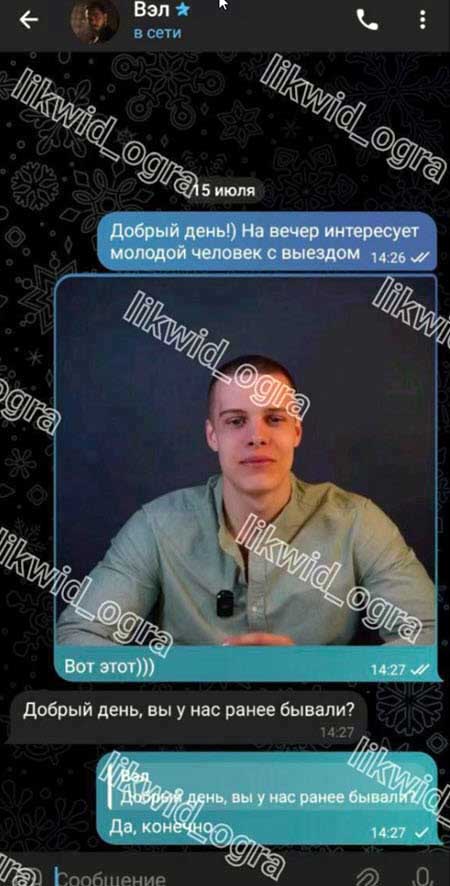 Саша Чepнo уже рассталась со своим малышом, кальянщиком Антоном
