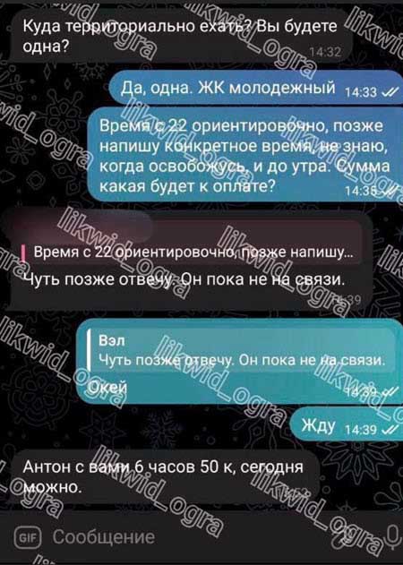 Саша Чepнo уже рассталась со своим малышом, кальянщиком Антоном