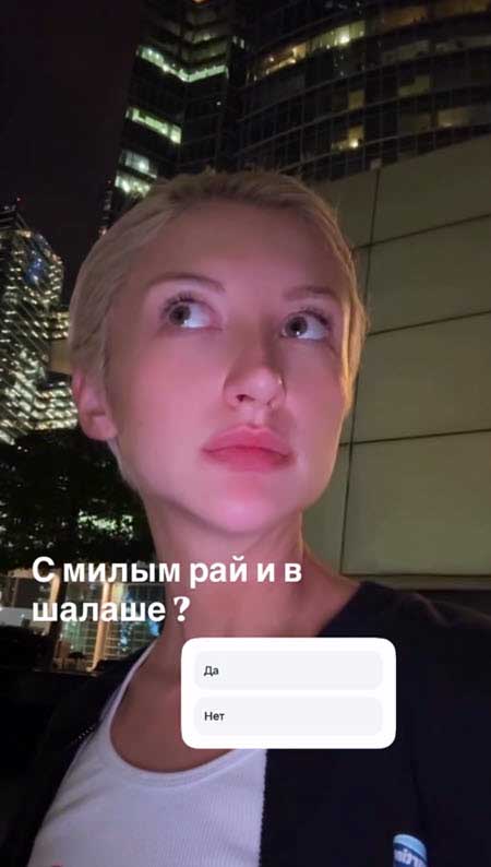 Марго Овсянникова считает, что женщинам, полюбившим мужчину, который зарабатывает меньше нее, нужно лечиться