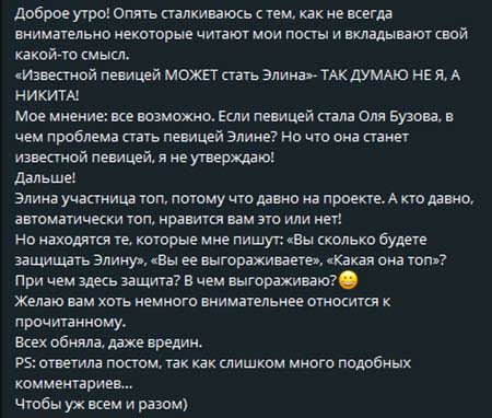 Новости с поляны от Светланы Прель