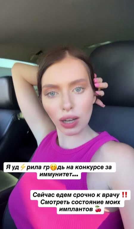 Лиза Субботина и Никита Максимов покинули телестройку